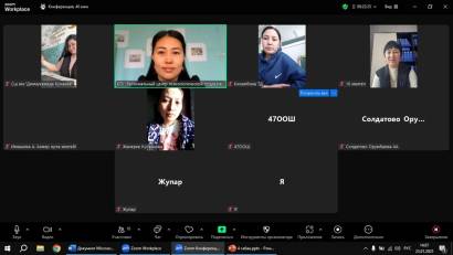 Жас педагог-психолог мектебінің кезекті сабағы